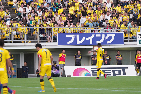 Reysol