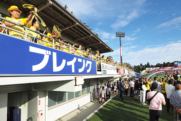 Reysol