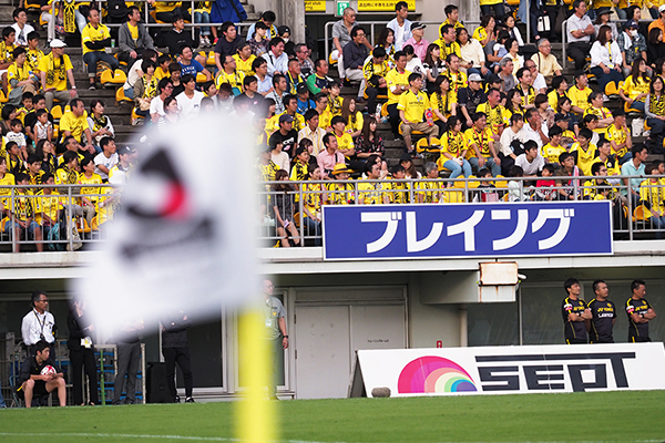 Reysol