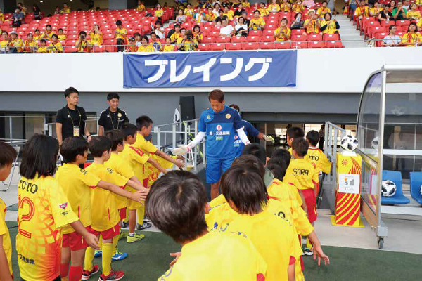 Reysol